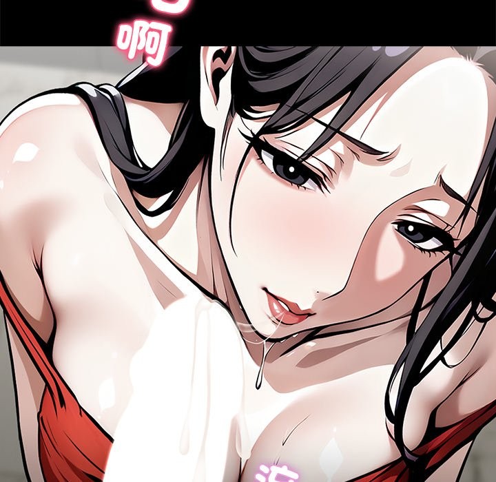 《黑道X上班族》漫画 第5話