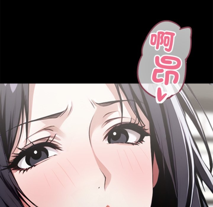 《黑道X上班族》漫画 第5話