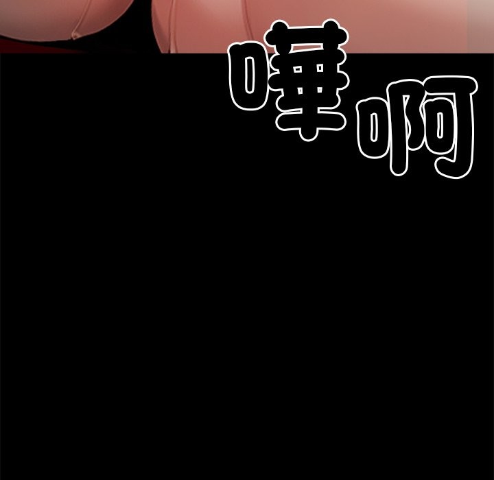 《黑道X上班族》漫画 第5話