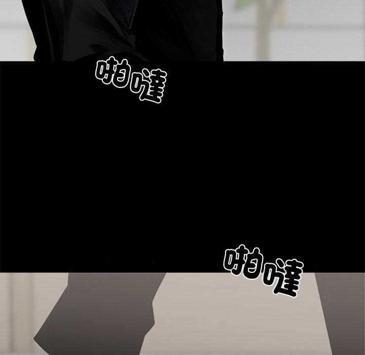 《黑道X上班族》漫画 第5話