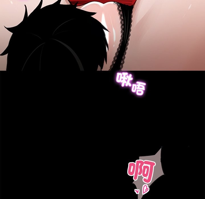 《黑道X上班族》漫画 第5話
