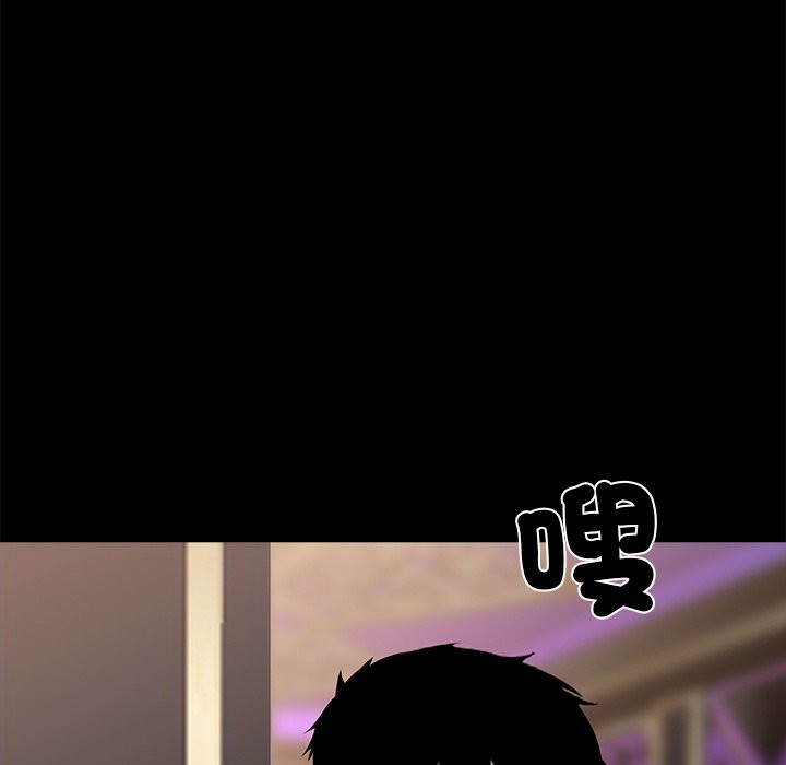 《黑道X上班族》漫画 第5話