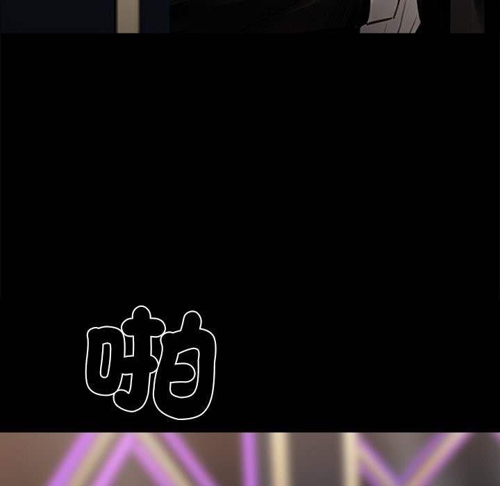 《黑道X上班族》漫画 第5話