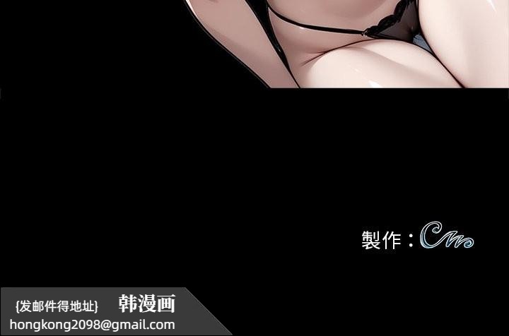 《黑道X上班族》漫画 第5話