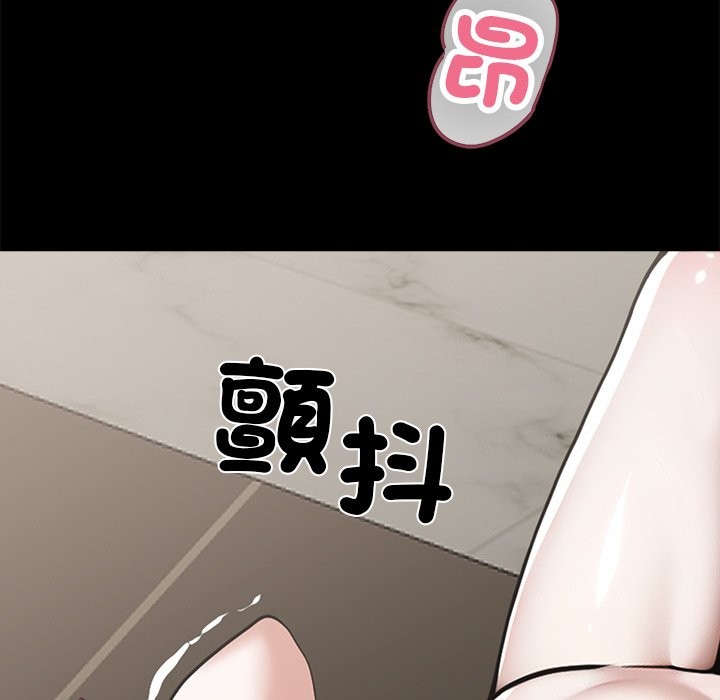 《黑道X上班族》漫画 第6話