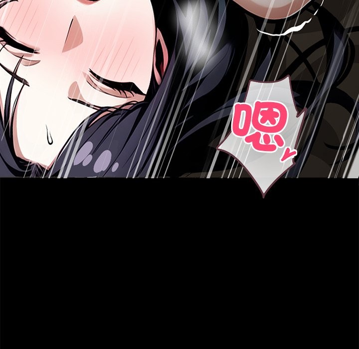 《黑道X上班族》漫画 第6話