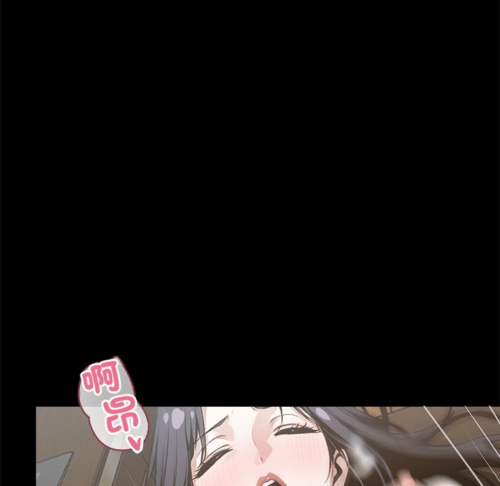《黑道X上班族》漫画 第6話