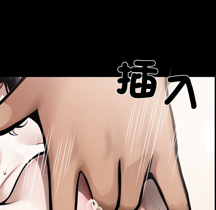 《黑道X上班族》漫画 第6話