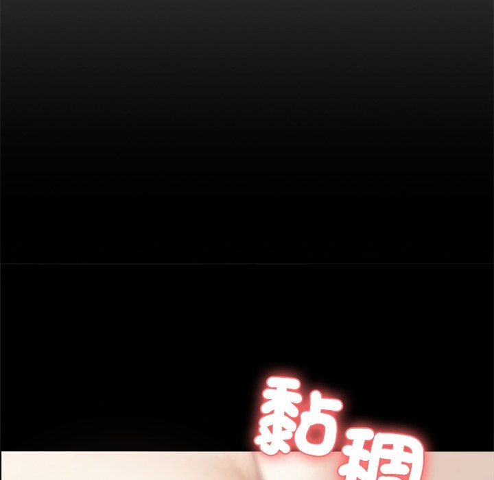 《黑道X上班族》漫画 第6話