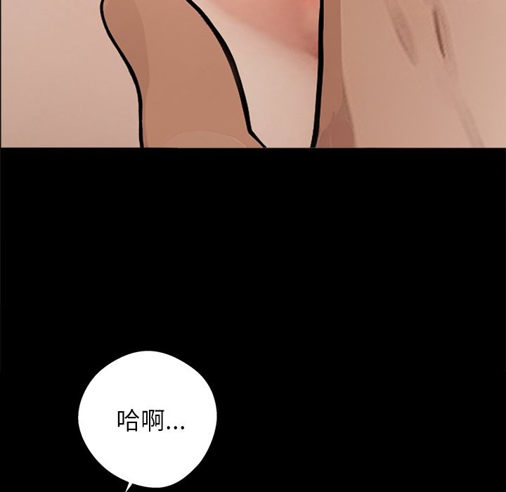 《黑道X上班族》漫画 第6話