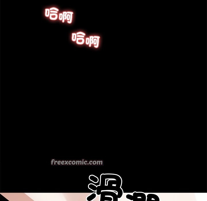 《黑道X上班族》漫画 第6話