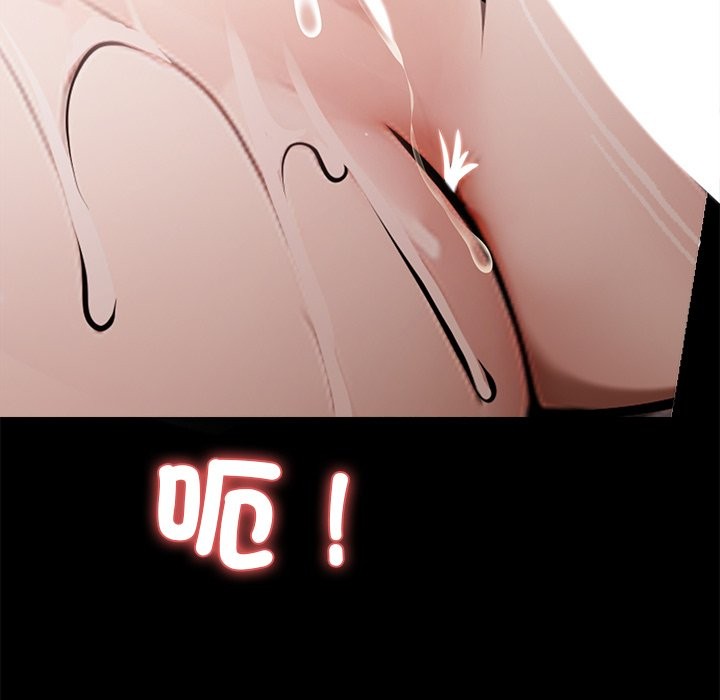 《黑道X上班族》漫画 第6話