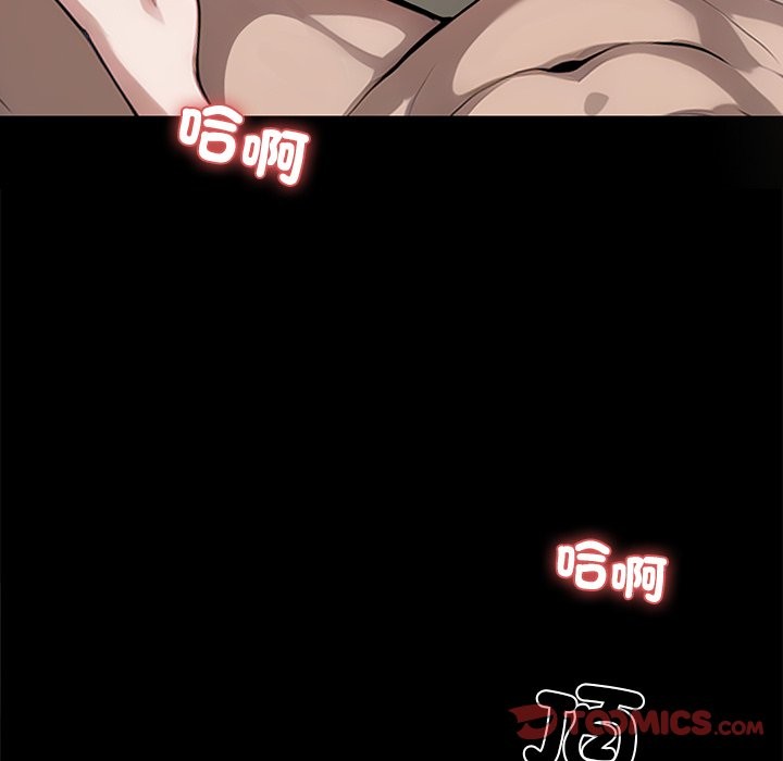 《黑道X上班族》漫画 第6話