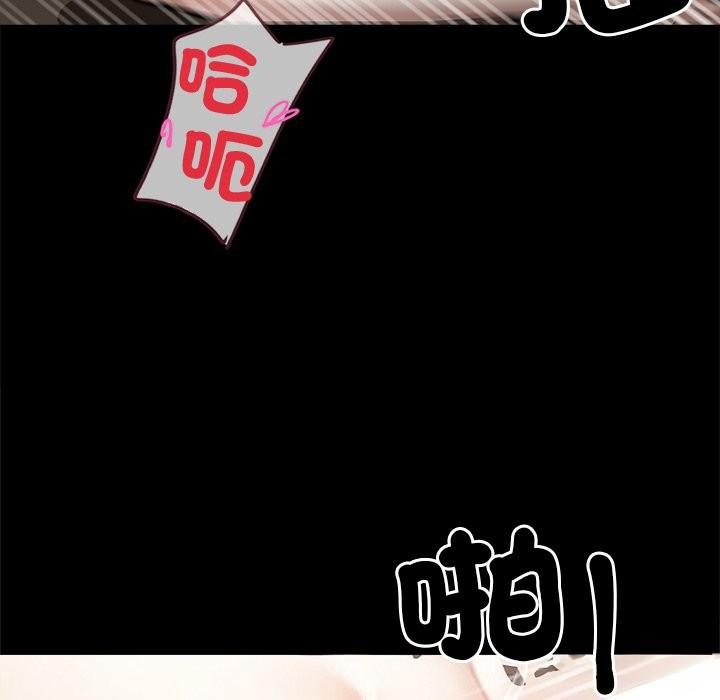 《黑道X上班族》漫画 第6話