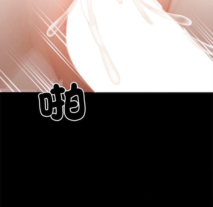《黑道X上班族》漫画 第6話