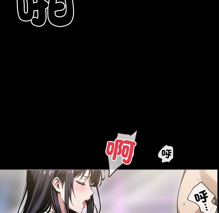 《黑道X上班族》漫画 第6話