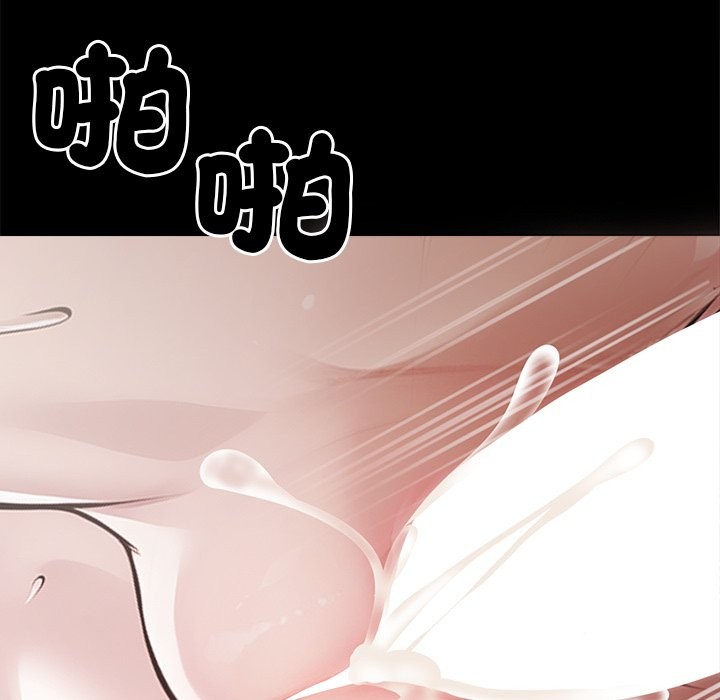 《黑道X上班族》漫画 第6話
