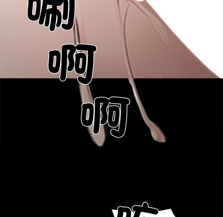《黑道X上班族》漫画 第6話