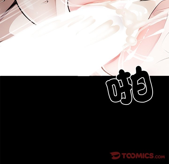 《黑道X上班族》漫画 第6話