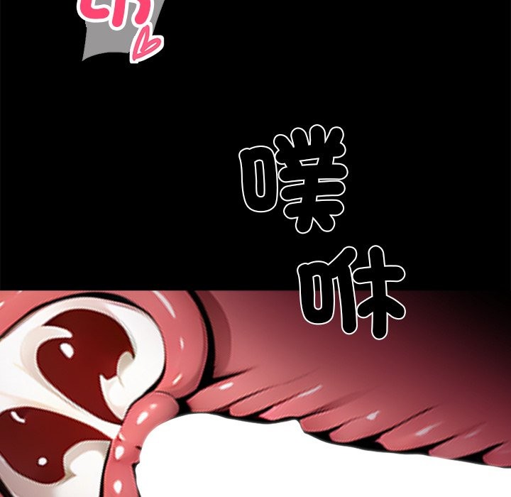 《黑道X上班族》漫画 第6話