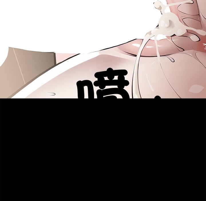 《黑道X上班族》漫画 第6話