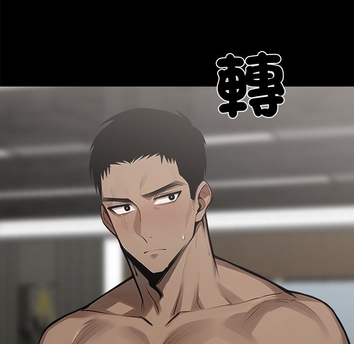 《黑道X上班族》漫画 第6話