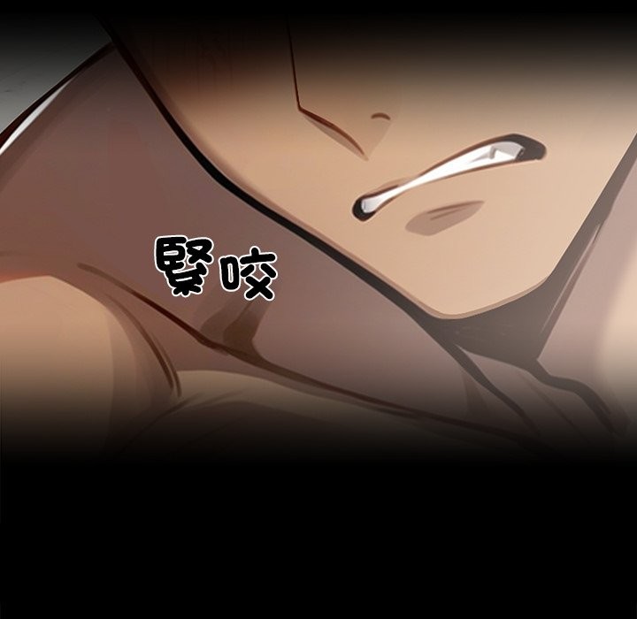 《黑道X上班族》漫画 第6話