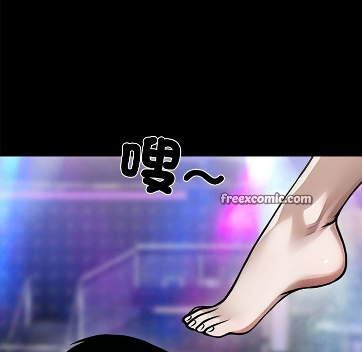 《黑道X上班族》漫画 第6話