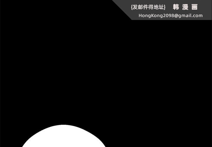 《黑道X上班族》漫画 第7話