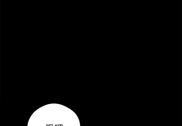 《黑道X上班族》漫画 第7話