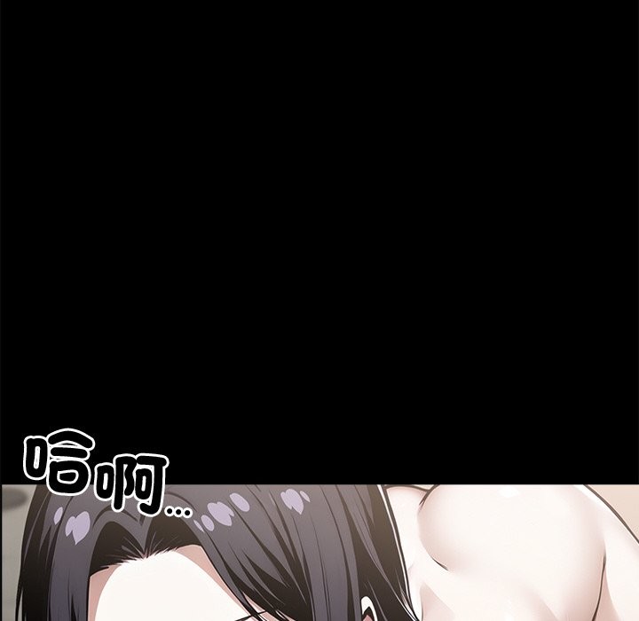 《黑道X上班族》漫画 第7話
