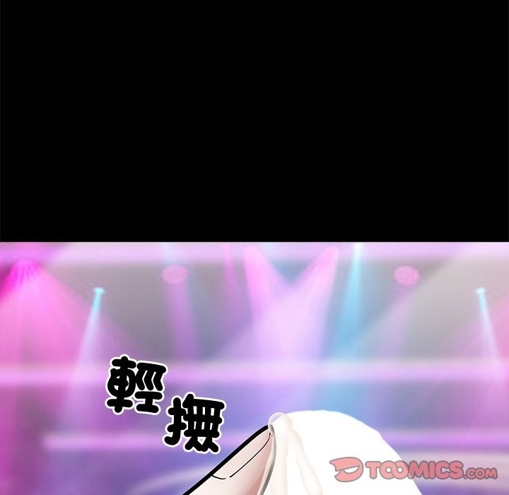 《黑道X上班族》漫画 第7話