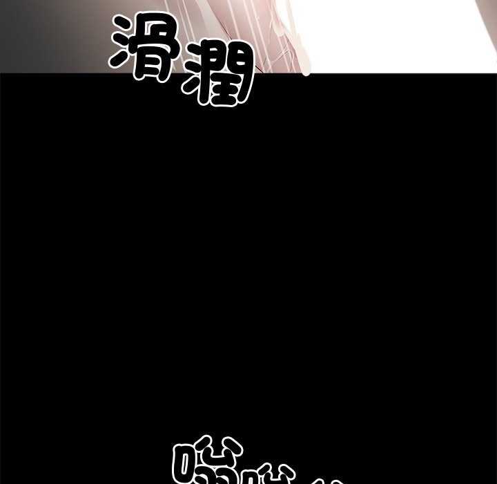 《黑道X上班族》漫画 第7話