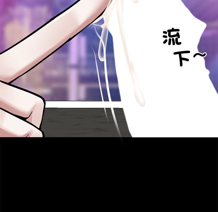 《黑道X上班族》漫画 第7話