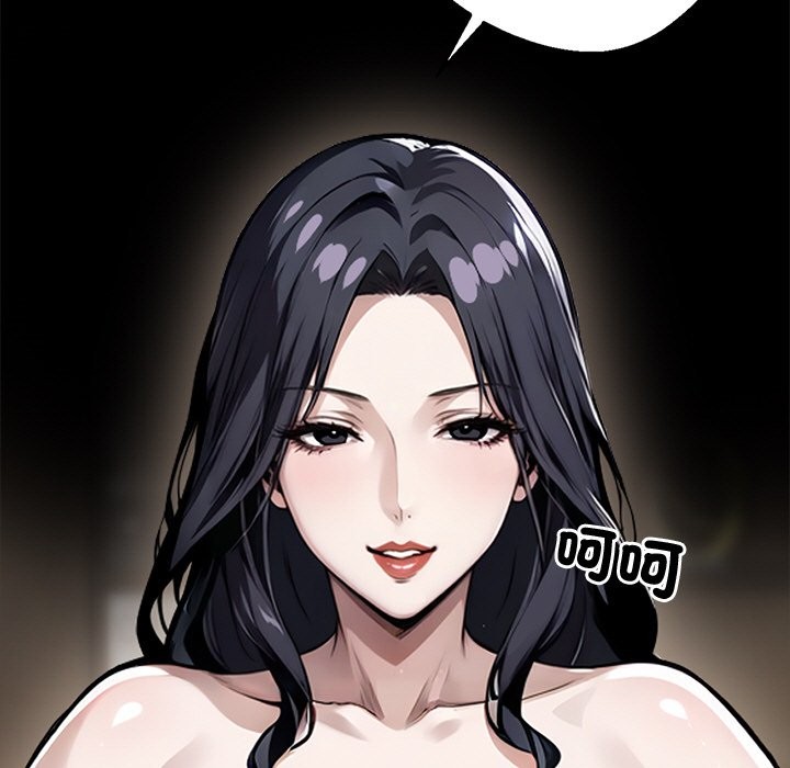 《黑道X上班族》漫画 第7話