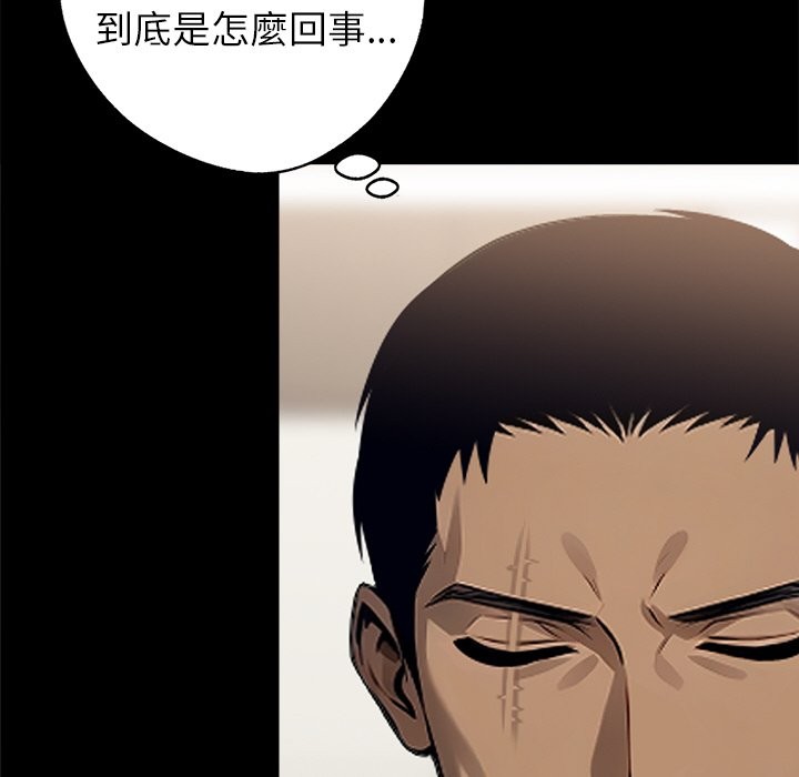 《黑道X上班族》漫画 第7話