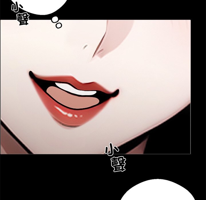《黑道X上班族》漫画 第7話