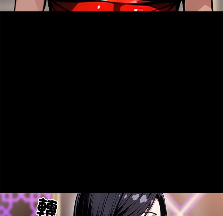 《黑道X上班族》漫画 第7話