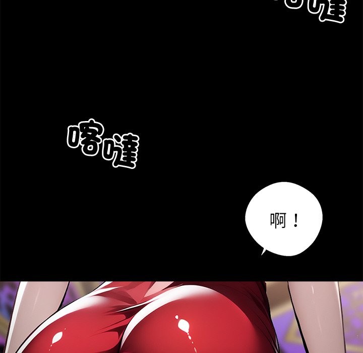 《黑道X上班族》漫画 第7話