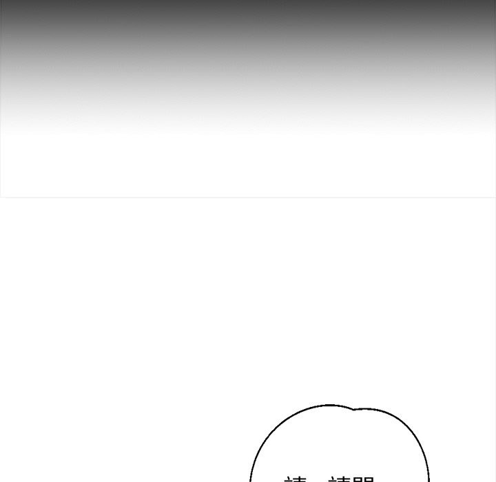 《黑道X上班族》漫画 第7話