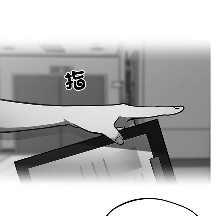 《黑道X上班族》漫画 第7話