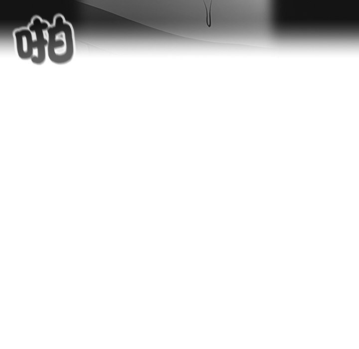 《黑道X上班族》漫画 第7話