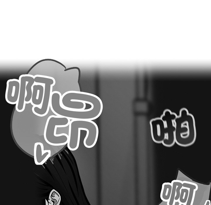 《黑道X上班族》漫画 第7話