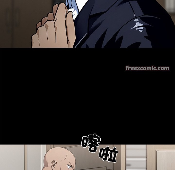 《黑道X上班族》漫画 第7話