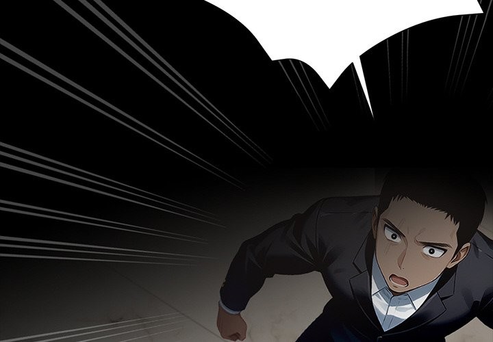 《黑道X上班族》漫画 第8話