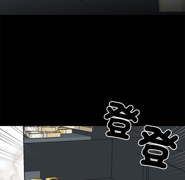 《黑道X上班族》漫画 第8話