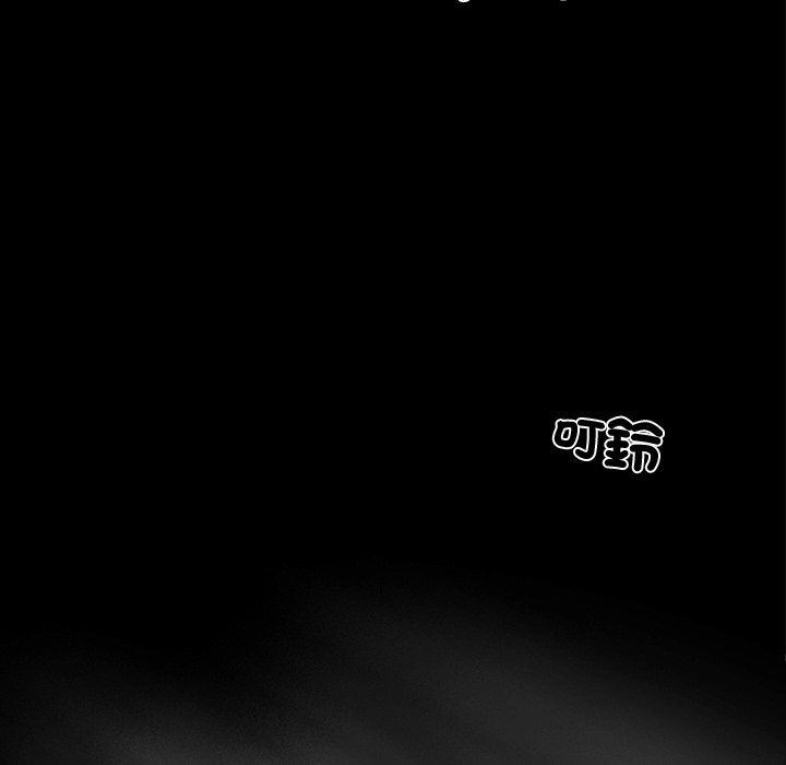 《黑道X上班族》漫画 第8話