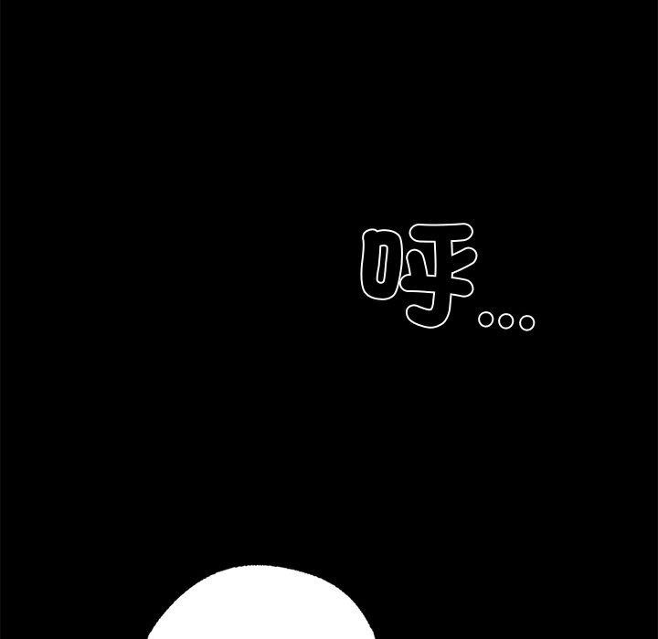 《黑道X上班族》漫画 第8話