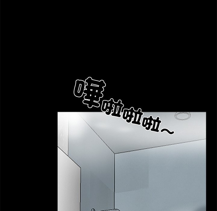 《黑道X上班族》漫画 第8話