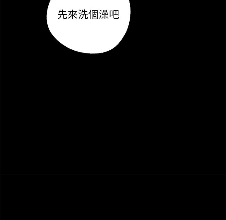 《黑道X上班族》漫画 第8話